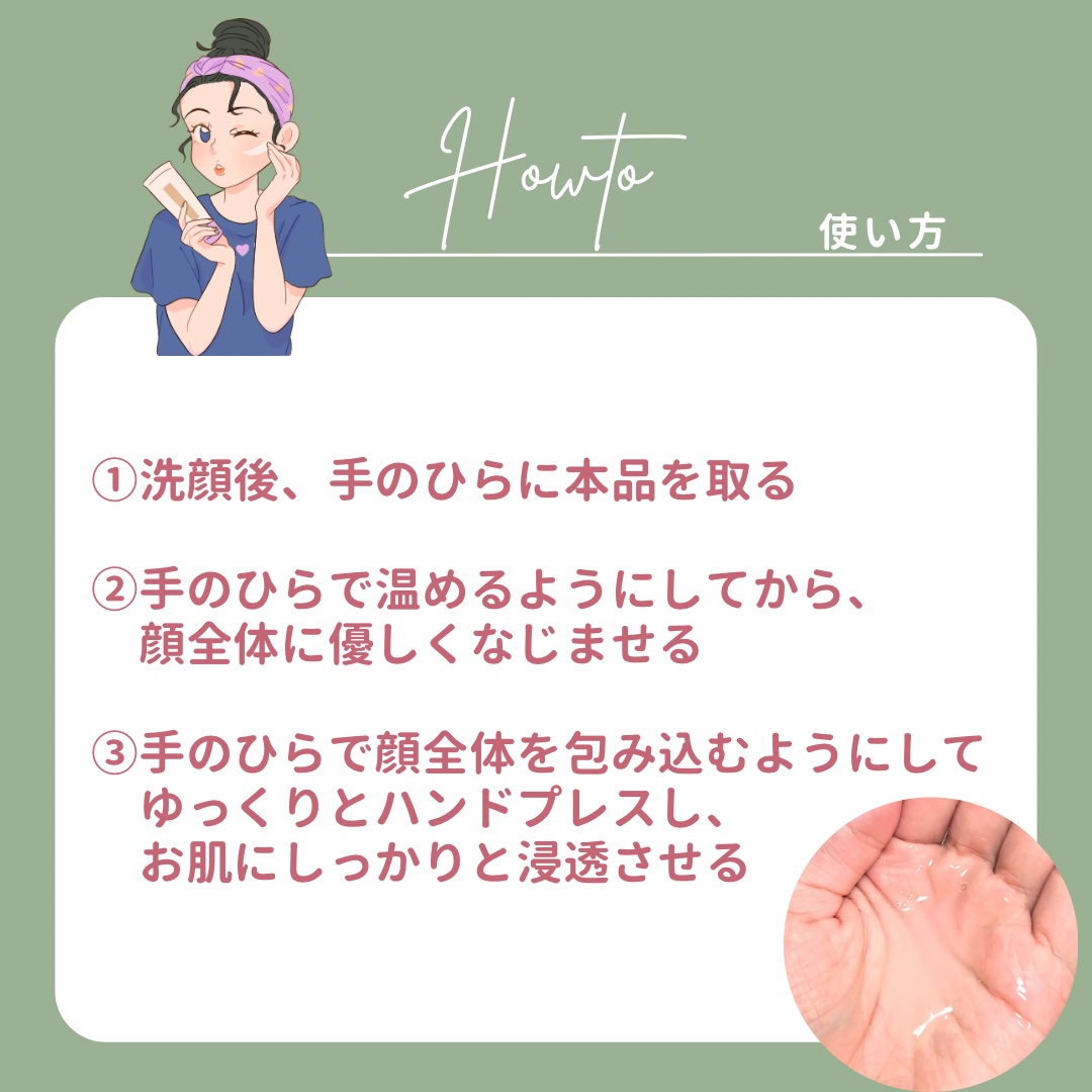 モイスチュア ローション/カルテHD/化粧水を使ったクチコミ（3枚目）