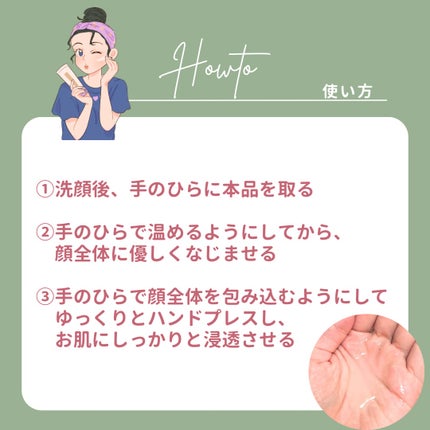 モイスチュア ローション/カルテHD/化粧水を使ったクチコミ(3枚目)