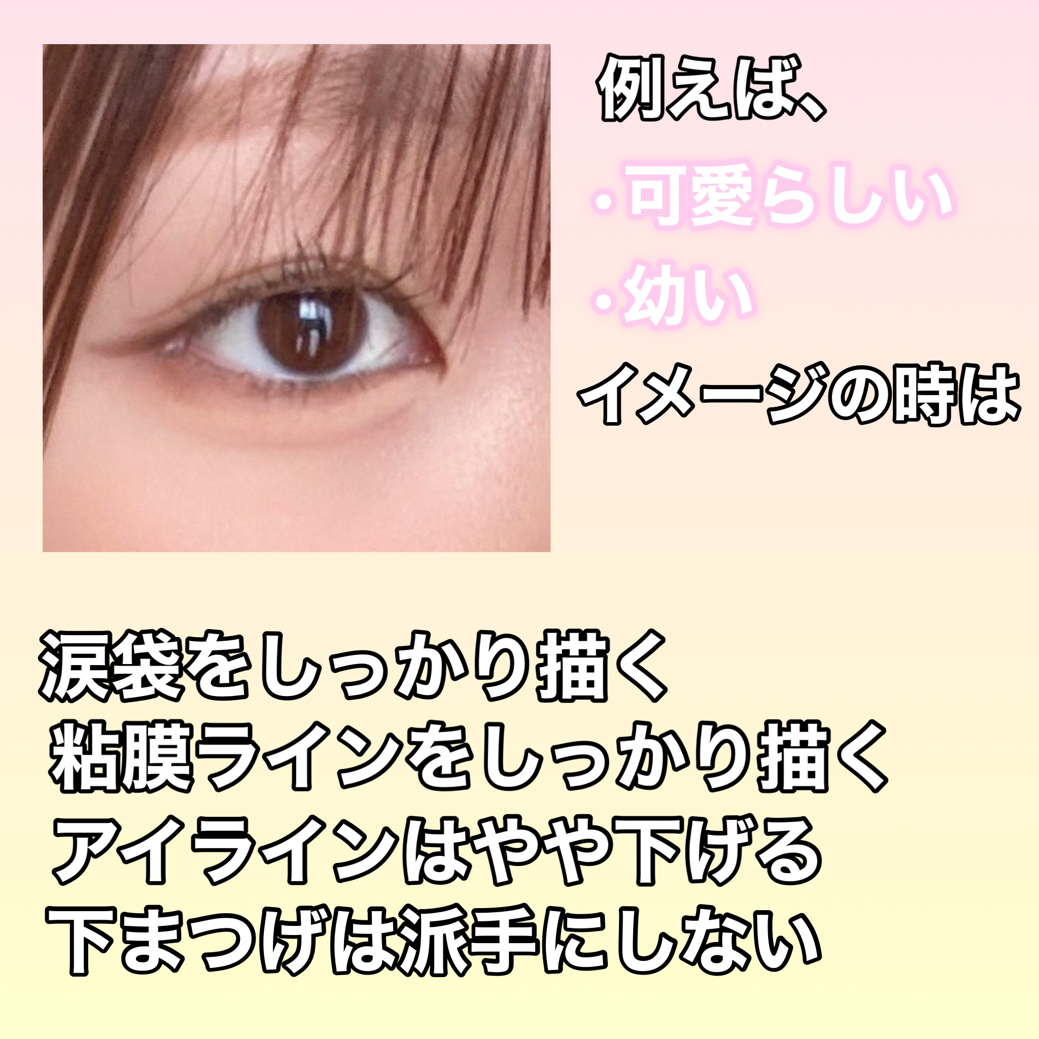 ラスティングリキッドライナー/キャンメイク/リキッドアイライナーを使ったクチコミ（3枚目）