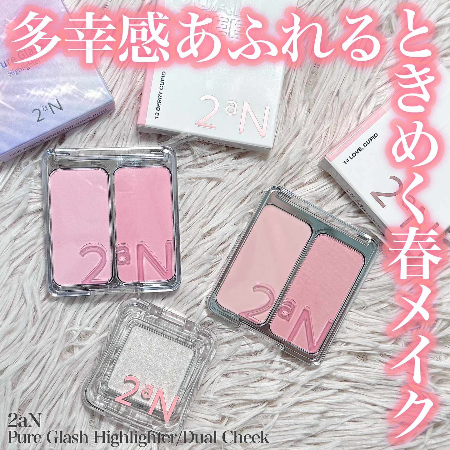 デュアルチーク/2aN/パウダーチークを使ったクチコミ（1枚目）