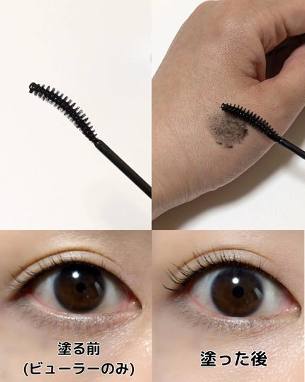 ロングアクティブアイラッシュセラム/COSNORI/まつげ美容液を使ったクチコミ(5枚目)