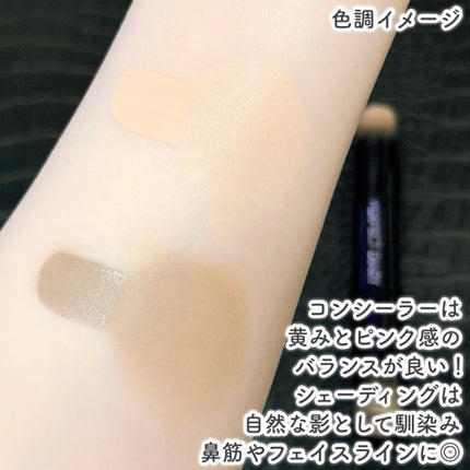 マルチスティック ハイライト & チーク/PERFECT DIARY/リキッドチークを使ったクチコミ(8枚目)