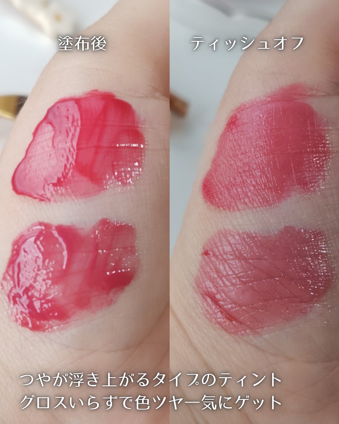 を使ったクチコミ（3枚目）