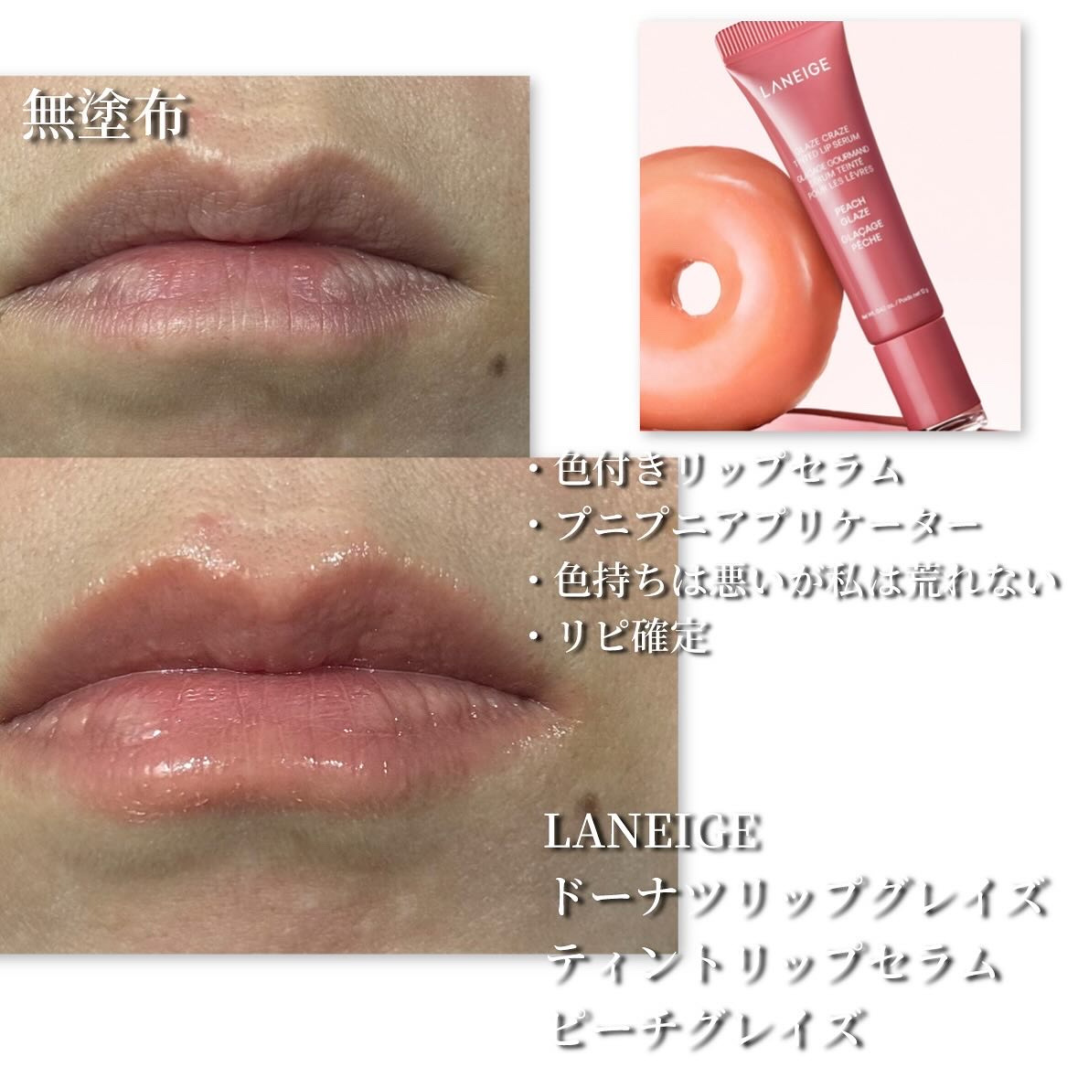 ウルトラHDリップブースター/MAKE UP FOR EVER/リップ美容液を使ったクチコミ（3枚目）