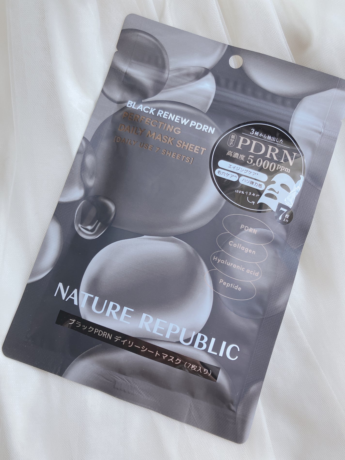 ブラックPDRN デイリーシートマスク/ネイチャーリパブリック/シートマスク・パックを使ったクチコミ(4枚目)