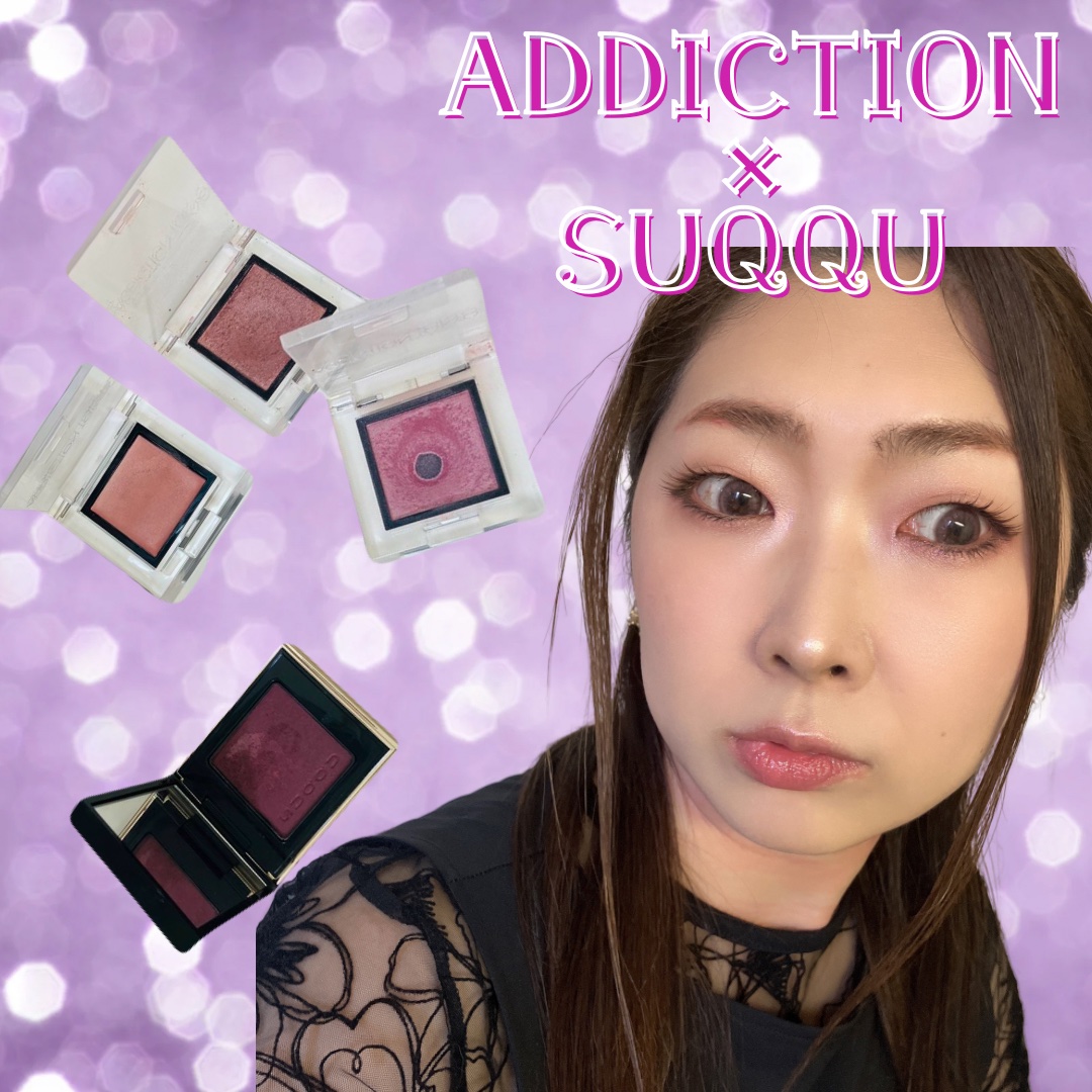 アディクション ザ アイシャドウ パール/ADDICTION/単色アイシャドウを使ったクチコミ（1枚目）