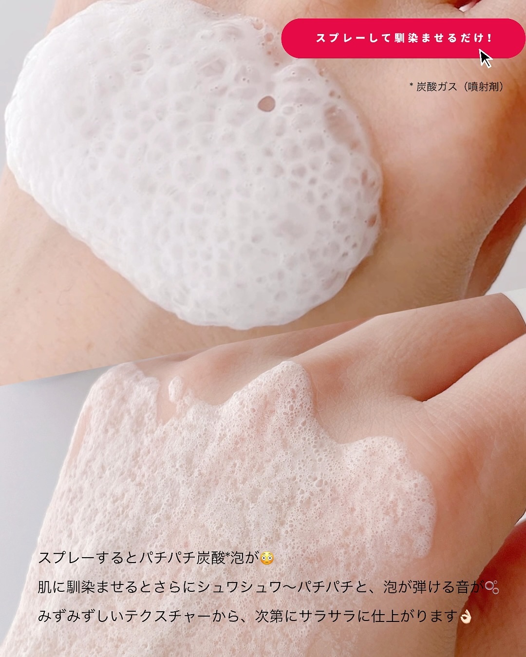 ベビーフット 炭酸泡フットドライシャンプー/ベビーフット/レッグ・フットケアを使ったクチコミ（3枚目）