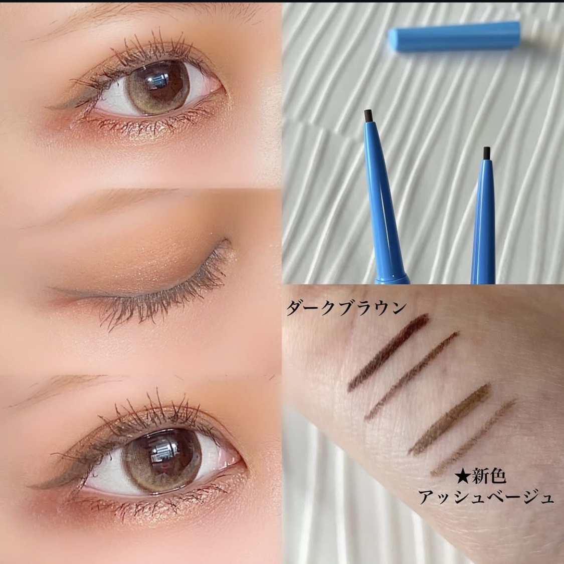 「密着アイライナー」極細クリームペンシル/デジャヴュ/ペンシルアイライナーを使ったクチコミ（2枚目）