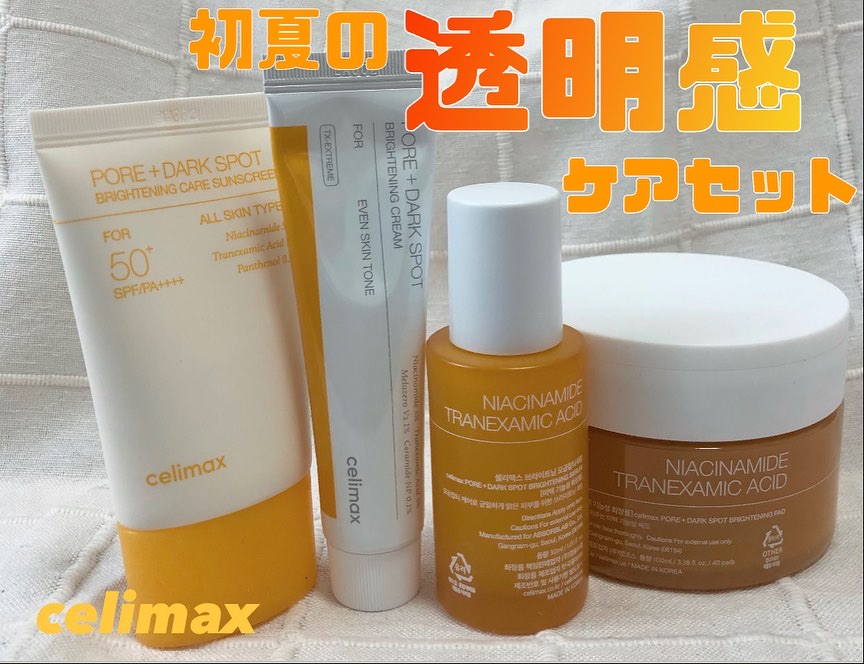 ポアブライトニング シミケア パッド/celimax/トナーパッドを使ったクチコミ（1枚目）