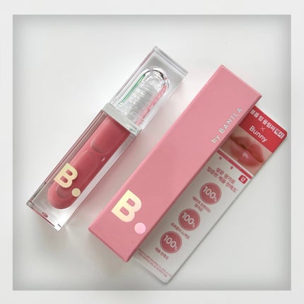 ボリュームリッププランパー/BANILA CO/リッププランパーを使ったクチコミ(1枚目)