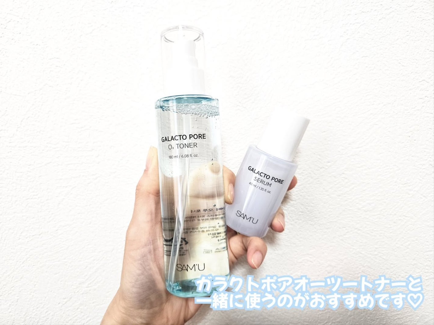 サミュ ガラクトポア セラム/SAM'U/美容液を使ったクチコミ(3枚目)