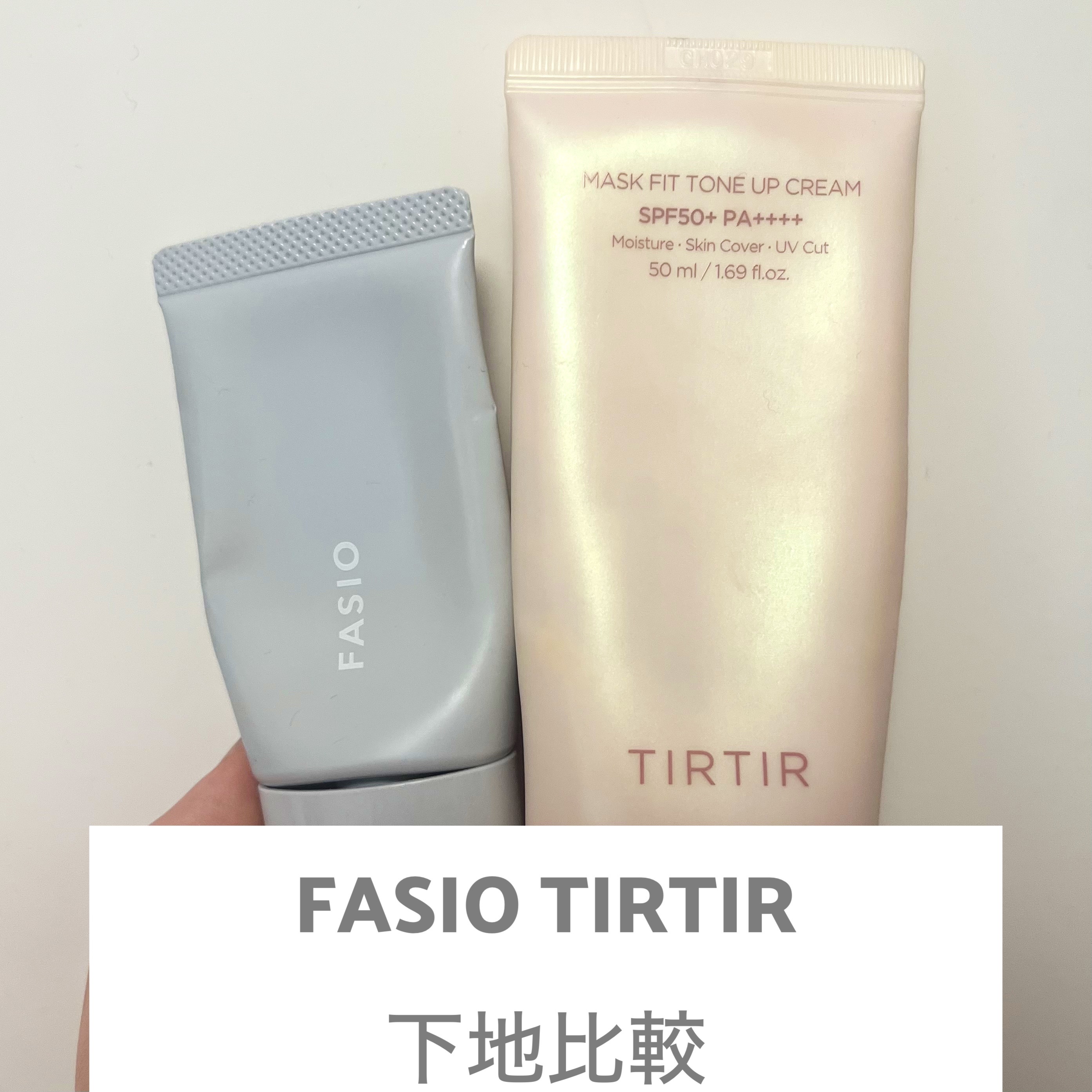 マスクフィットトーンアップクリーム/TIRTIR(ティルティル)/化粧下地を使ったクチコミ（1枚目）