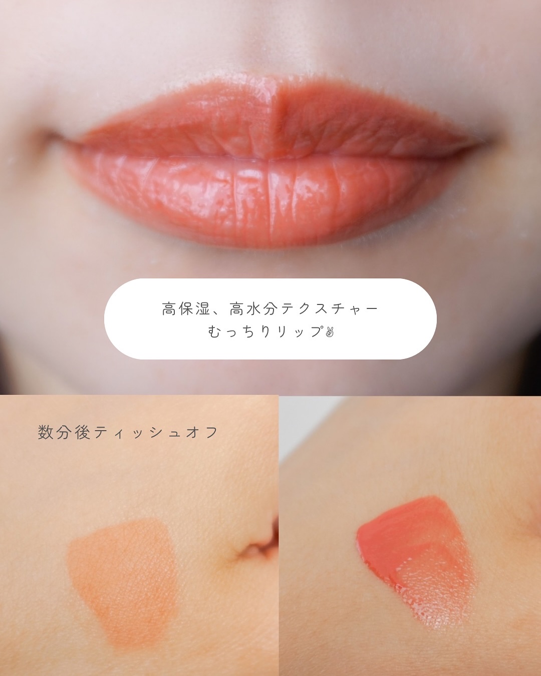 フルーティーグラムティント/Laka/リップティントを使ったクチコミ（2枚目）