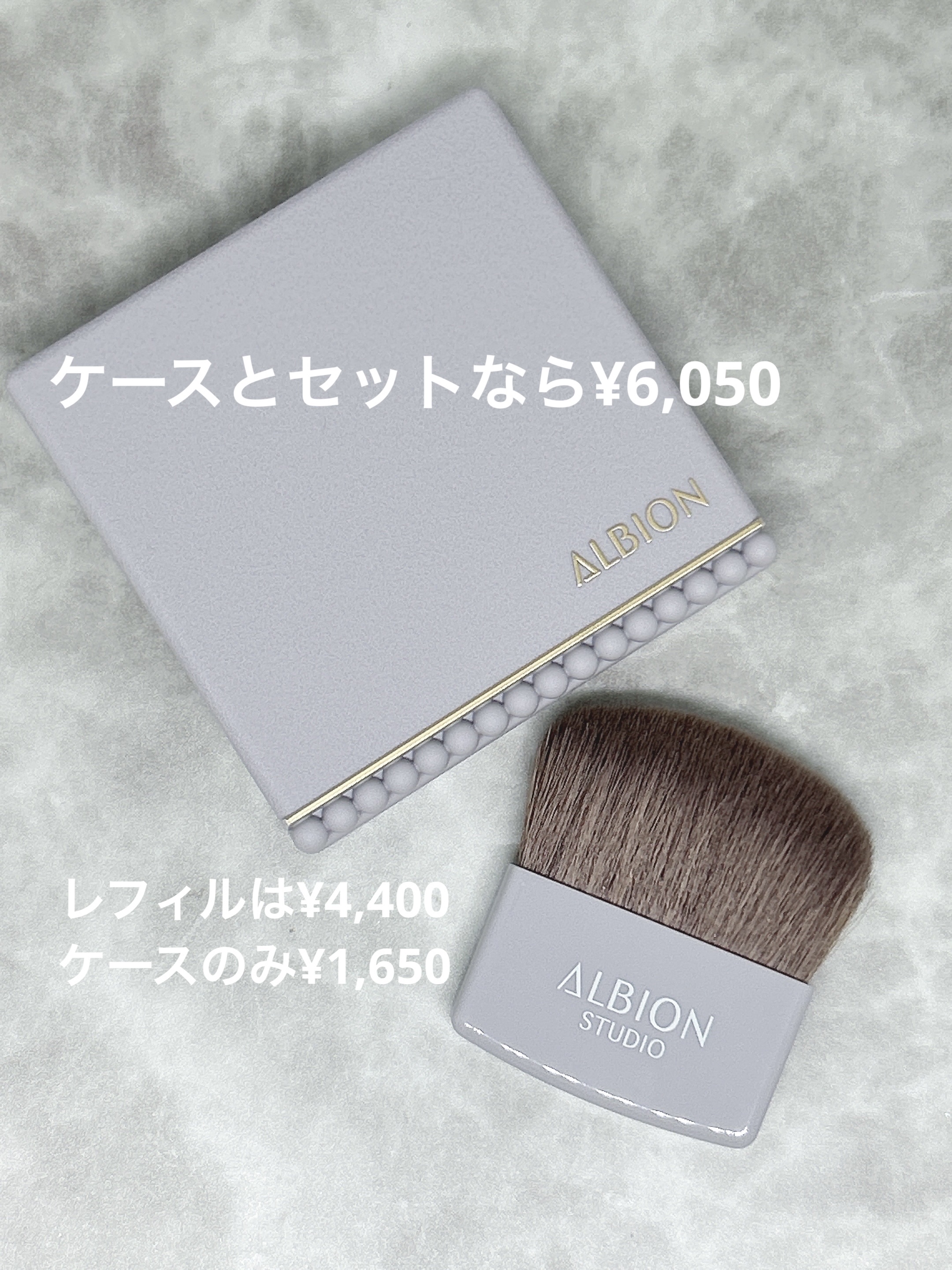 アルビオン スタジオ  オパルセント オーラ/ALBION/プレストパウダーを使ったクチコミ（2枚目）