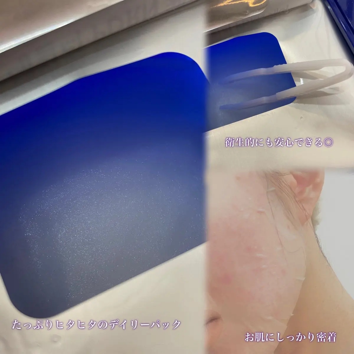 マリンPDRNデイリーシートマスク/ネイチャーリパブリック/シートマスク・パックを使ったクチコミ（3枚目）