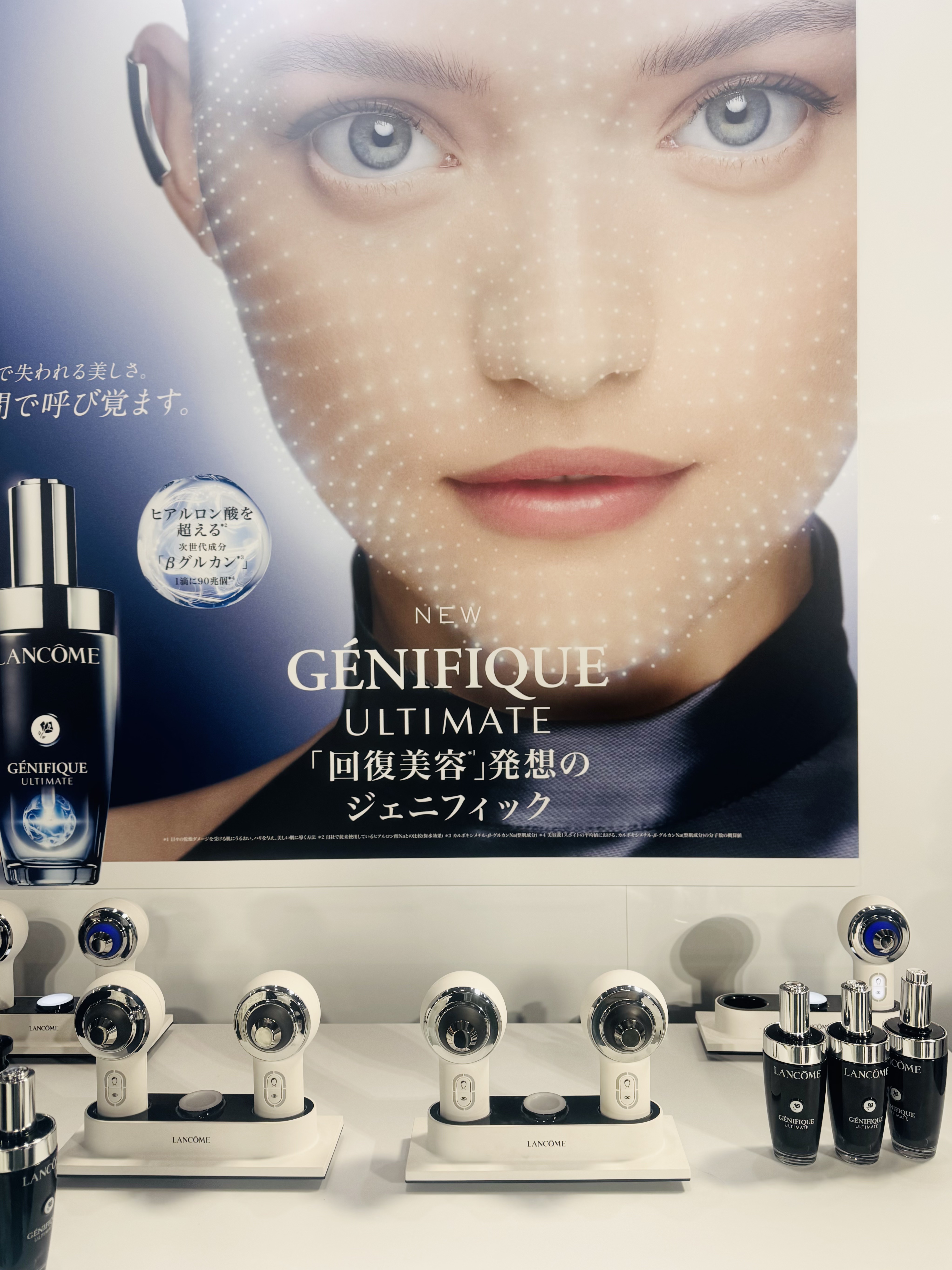 ジェニフィック アルティメ セラム/LANCOME/美容液を使ったクチコミ（2枚目）