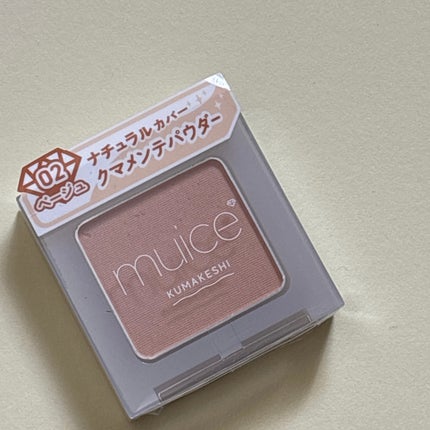 クマメンテパウダー/muice/パウダーコンシーラーを使ったクチコミ(1枚目)