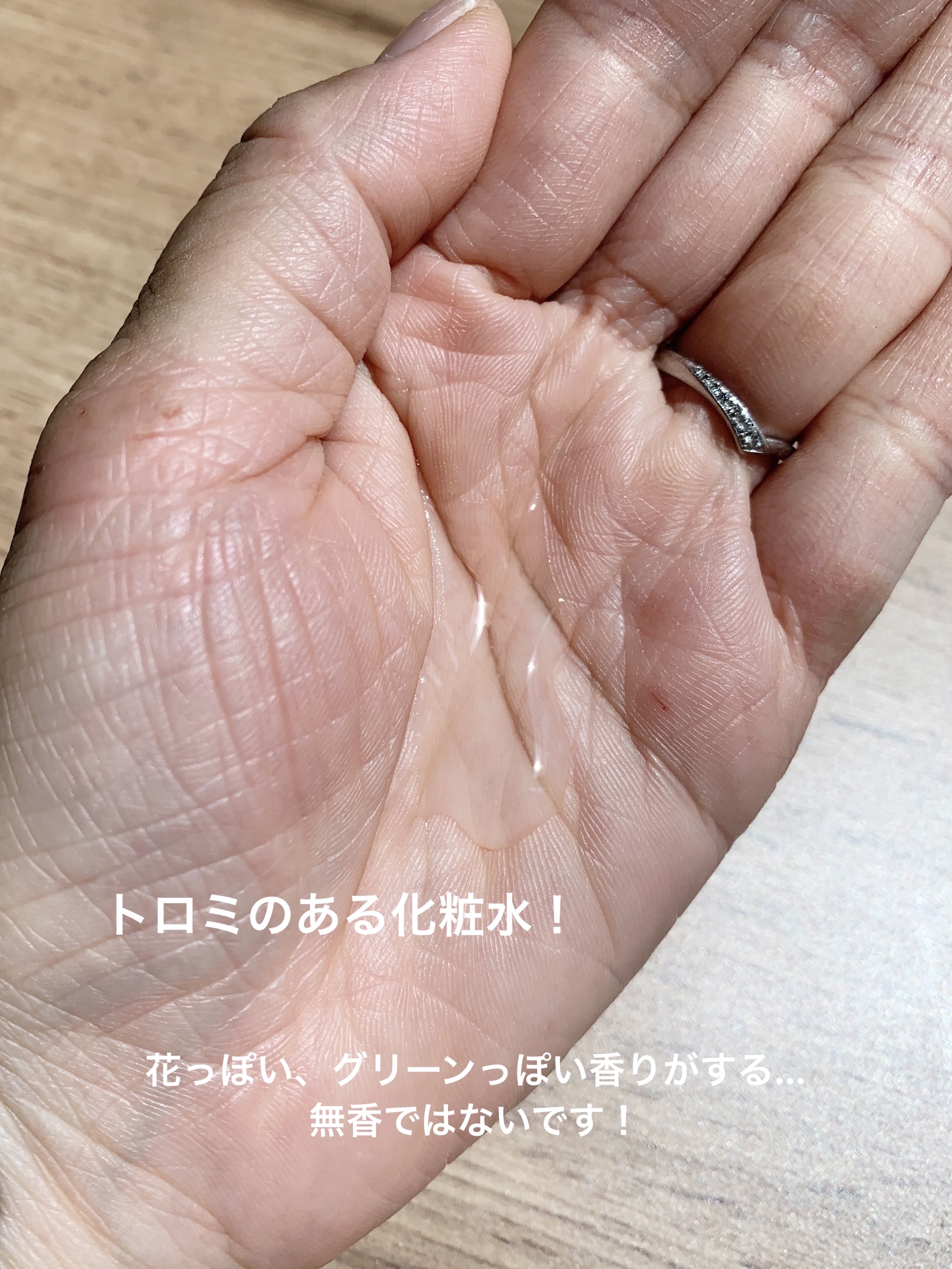 ヒアテノール トナー/ネイチャーリパブリック/化粧水を使ったクチコミ（2枚目）