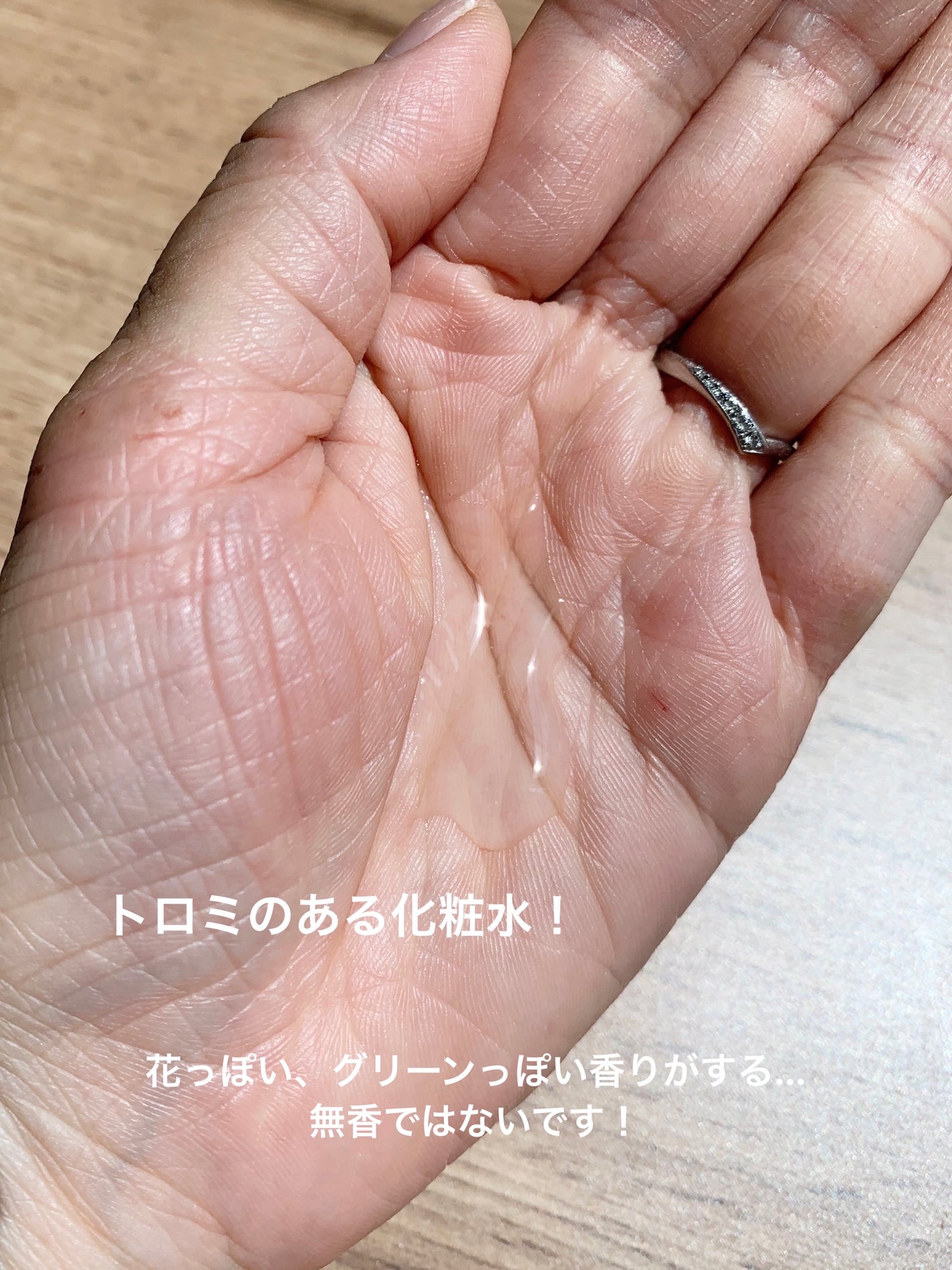 ヒアテノール トナー/ネイチャーリパブリック/化粧水を使ったクチコミ(2枚目)