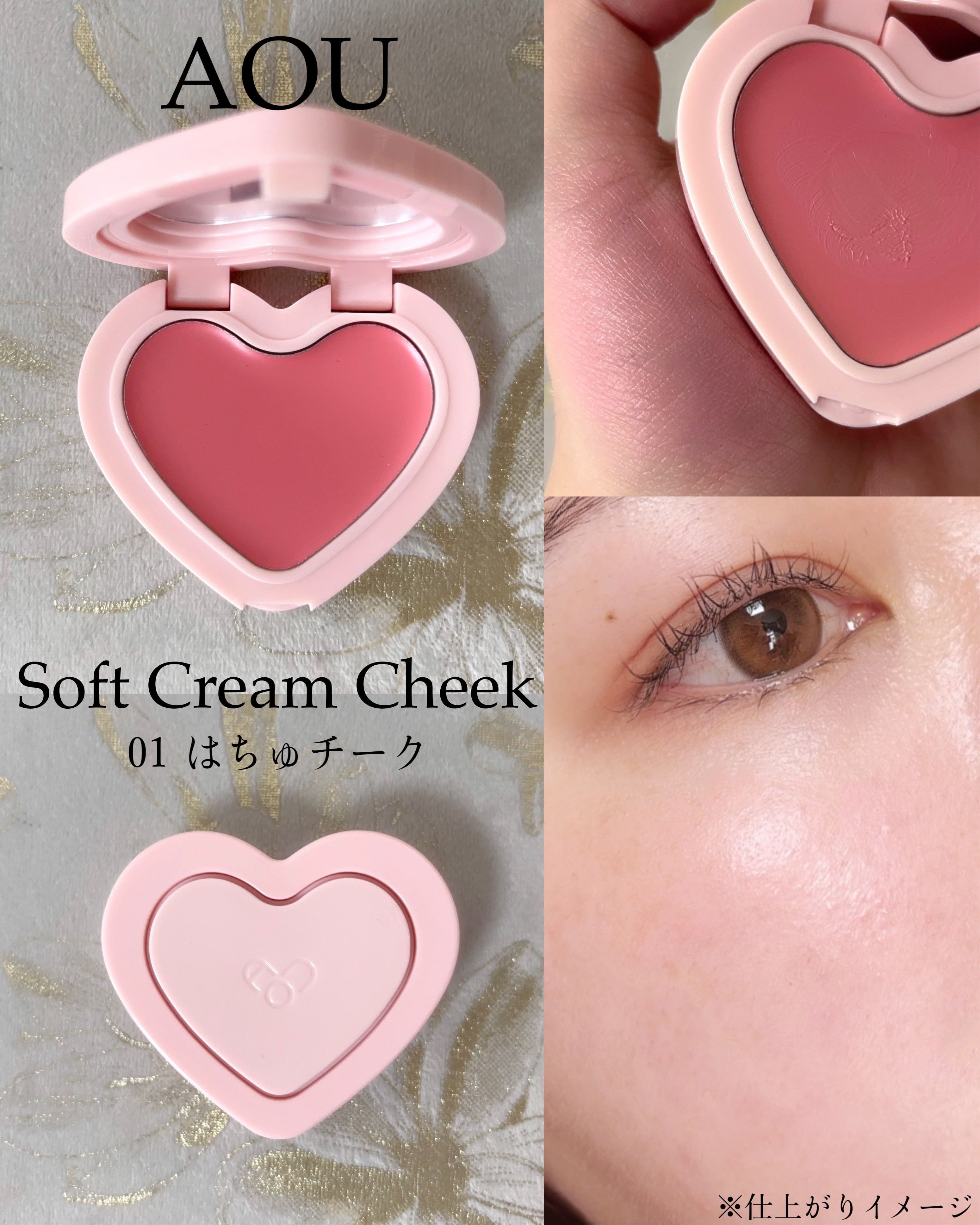 モノアイシャドウ/Laka/単色アイシャドウを使ったクチコミ（3枚目）