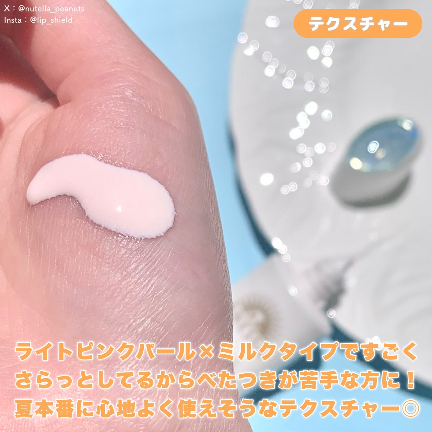 アネッサ デイセラム N/アネッサ/化粧下地を使ったクチコミ(3枚目)