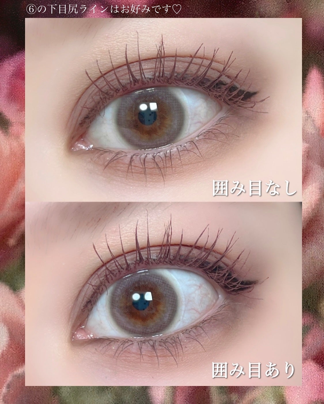 ケイト ザ アイカラー/KATE/単色アイシャドウを使ったクチコミ(7枚目)