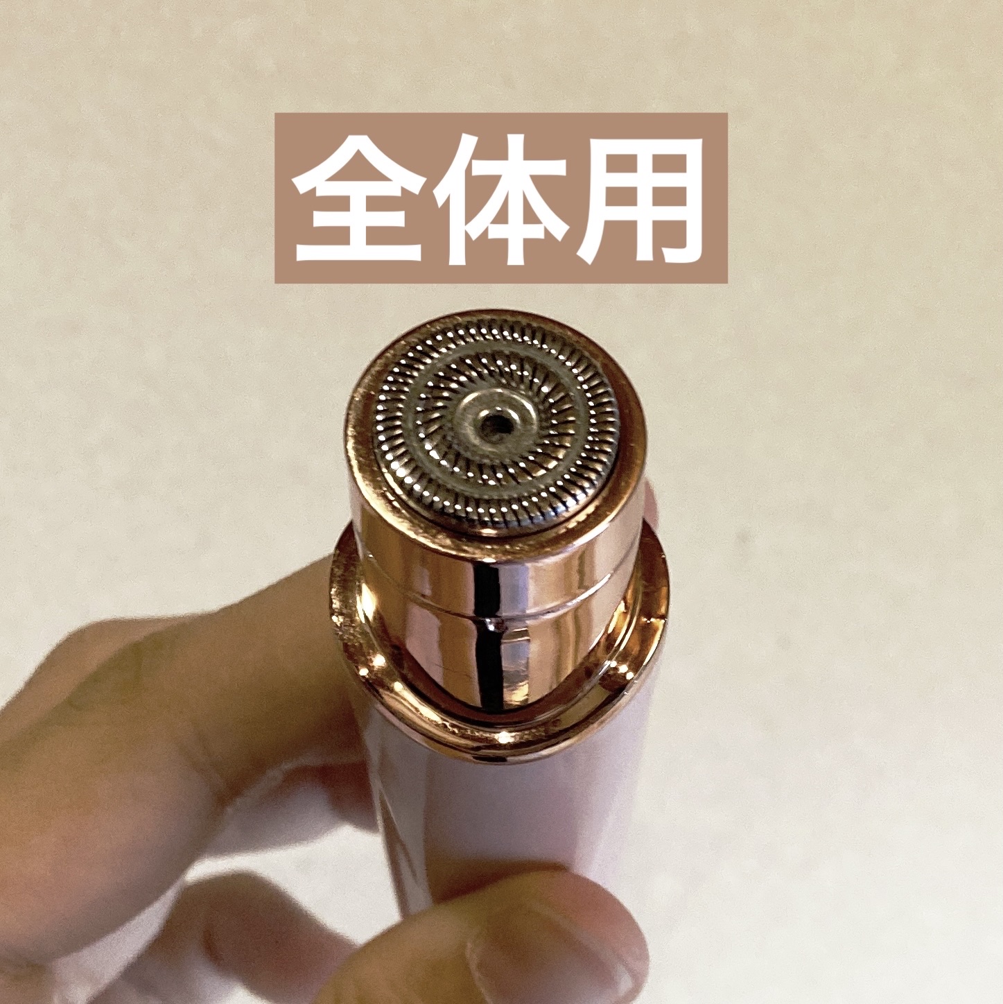 シック  ハイドロシルク  フェイス＆ビューティ/ハイドロシルク/シェーバーを使ったクチコミ（2枚目）