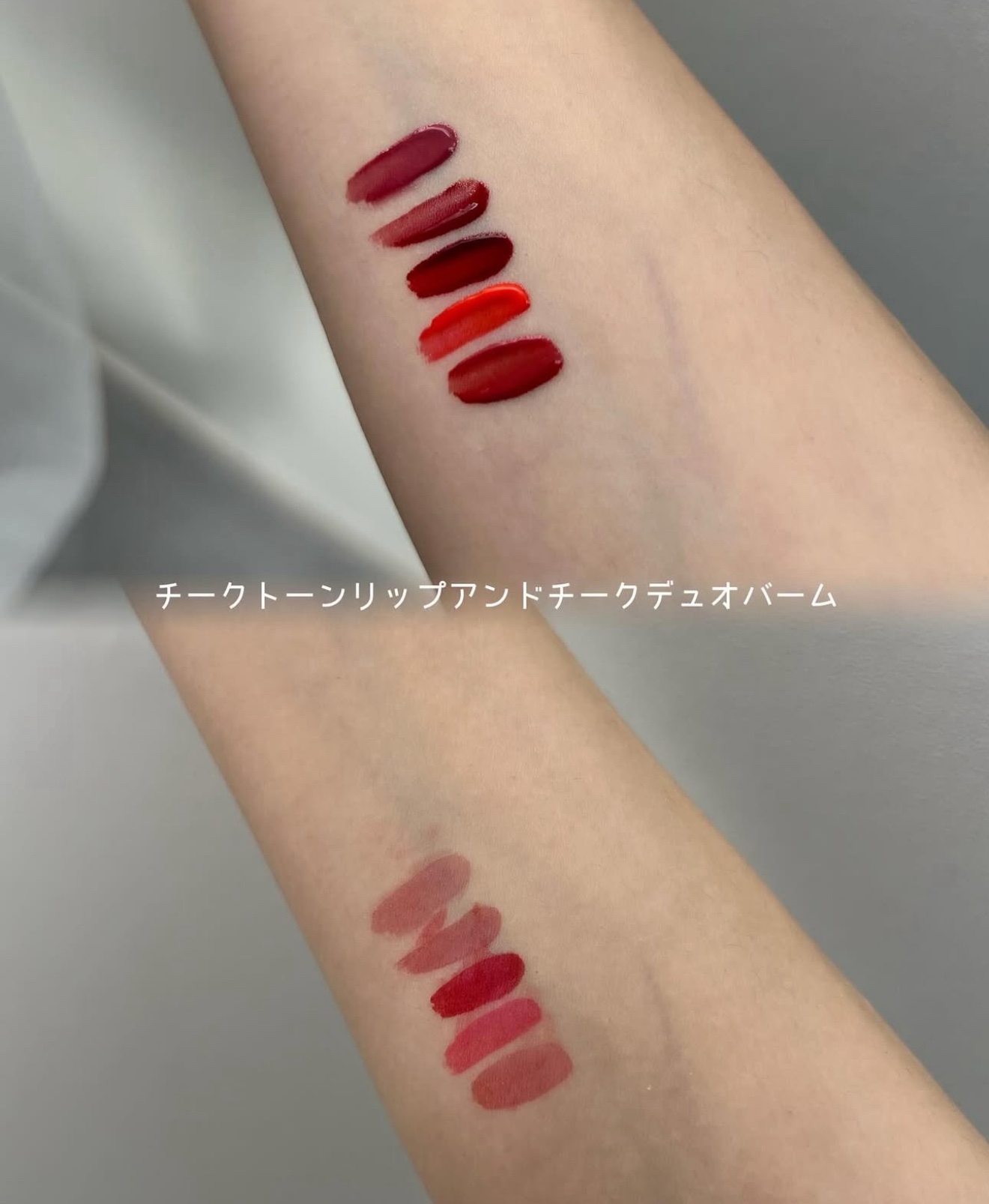 トニーモリーパーフェクトリップスショッキングリップ/TONYMOLY/リップティントを使ったクチコミ（2枚目）