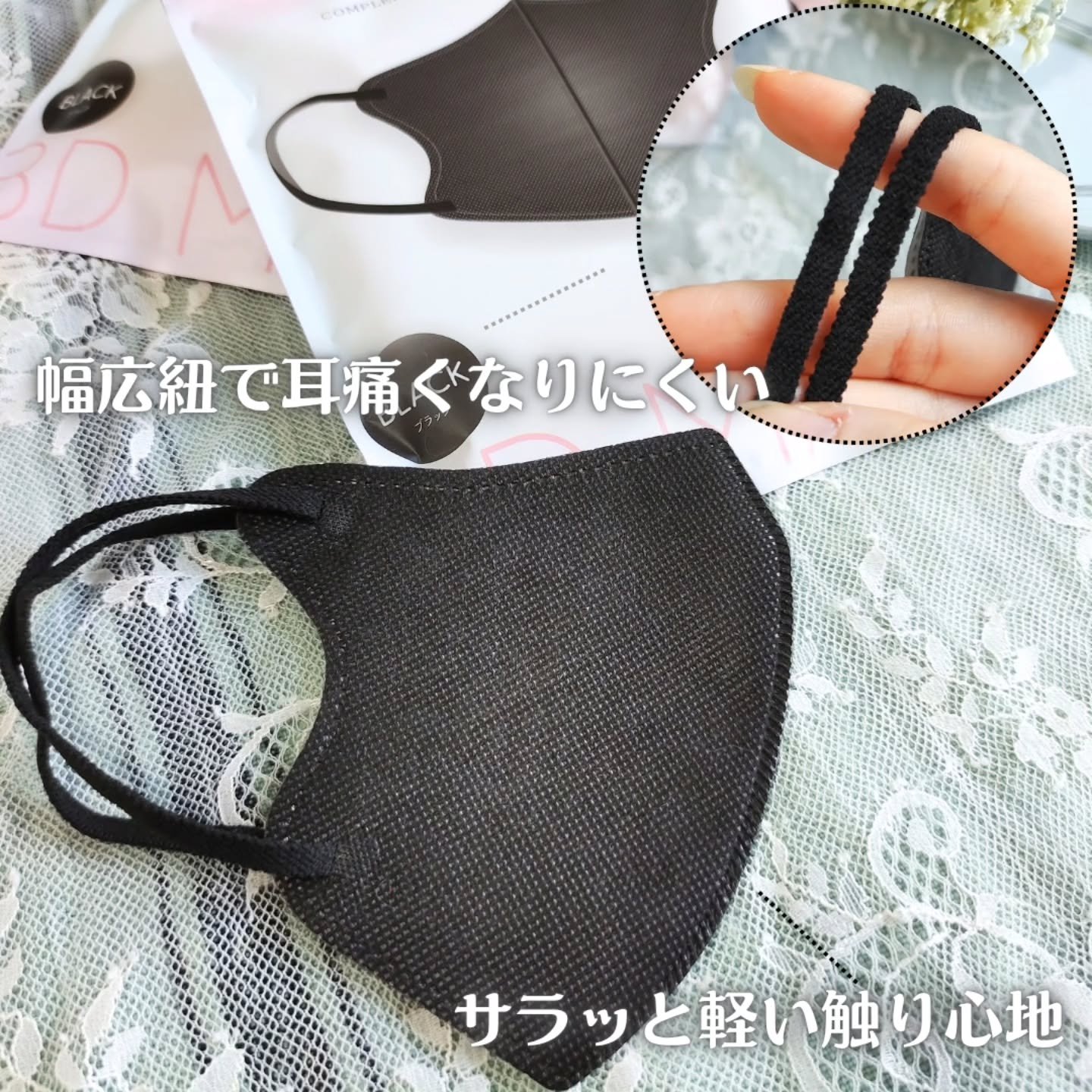 3D小顔マスク/CICIBELLA/マスクを使ったクチコミ（3枚目）