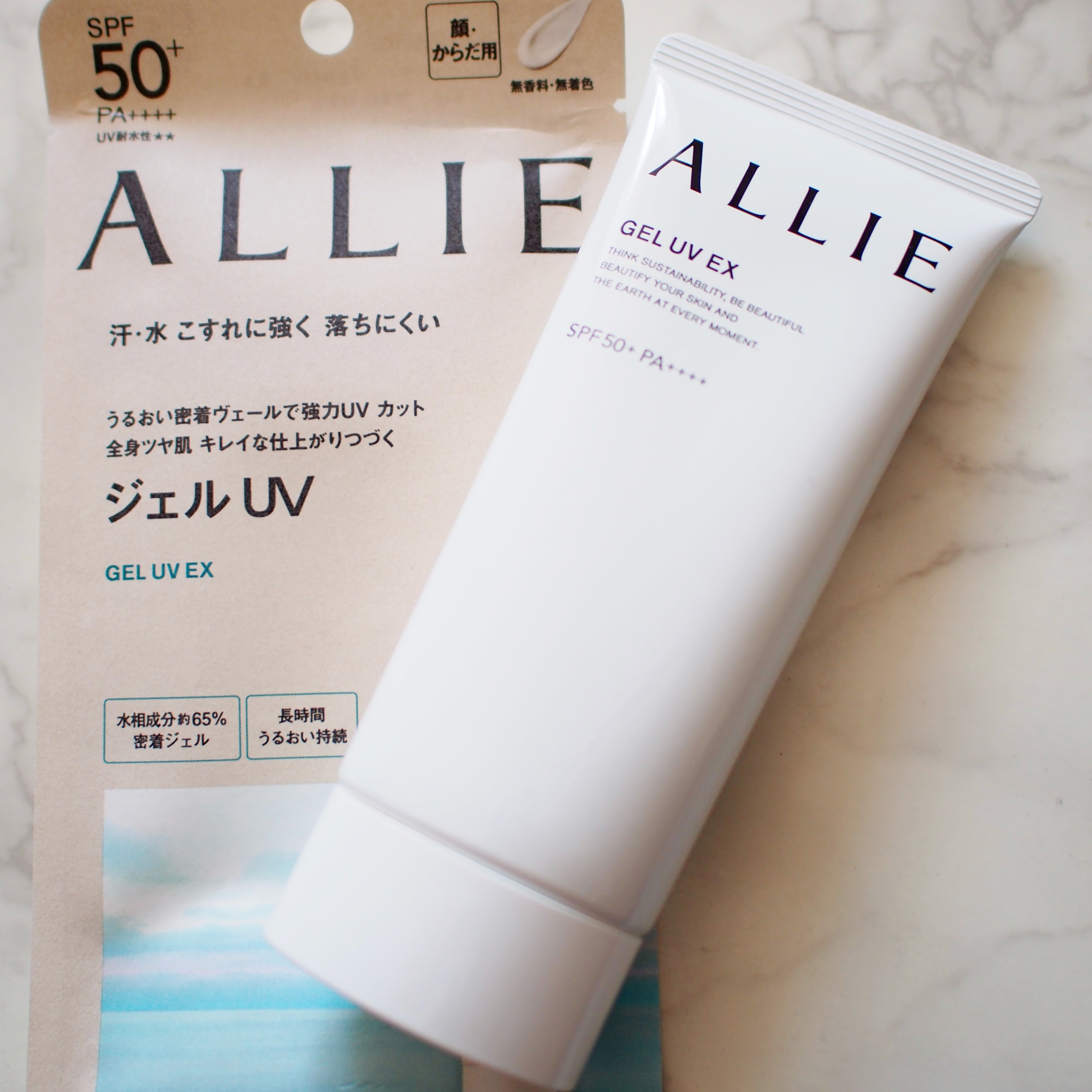アリィー クロノビューティ ジェルUV EX/アリィー/日焼け止めジェルを使ったクチコミ（2枚目）
