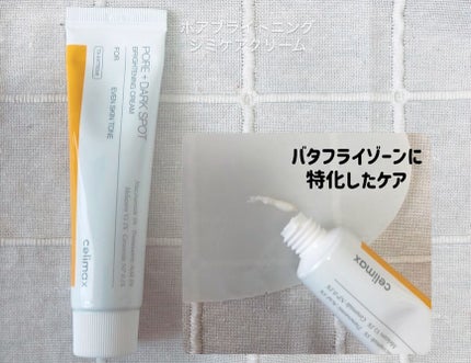 ポア ブライトニング シミケアセラム/celimax/美容液を使ったクチコミ(4枚目)