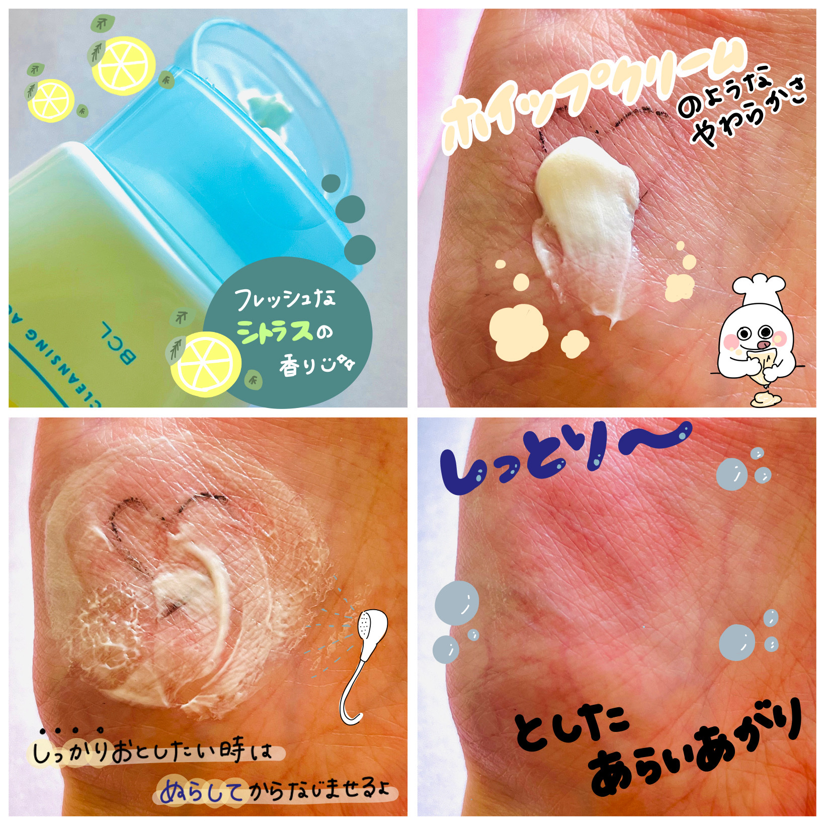 薬用ウォッシュクレンジング AC/クレンジングリサーチ/洗顔フォームを使ったクチコミ（3枚目）