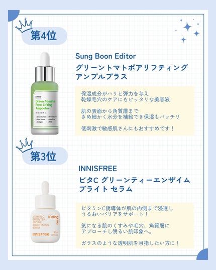 Sakuð on LIPS ã.éåœã§å£²ããŠãçŸå®¹æ¶²ð°ð·ã人æ°çŸå®¹æ¶²TOP10ãããSNSã§..ãïŒ5æç®ïŒ