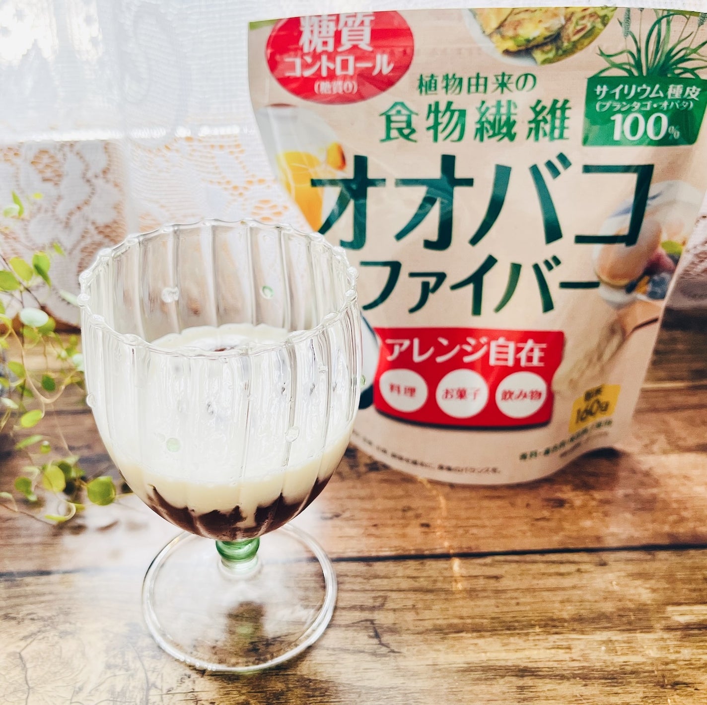 オオバコファイバー/井藤漢方製薬/その他食品を使ったクチコミ(1枚目)