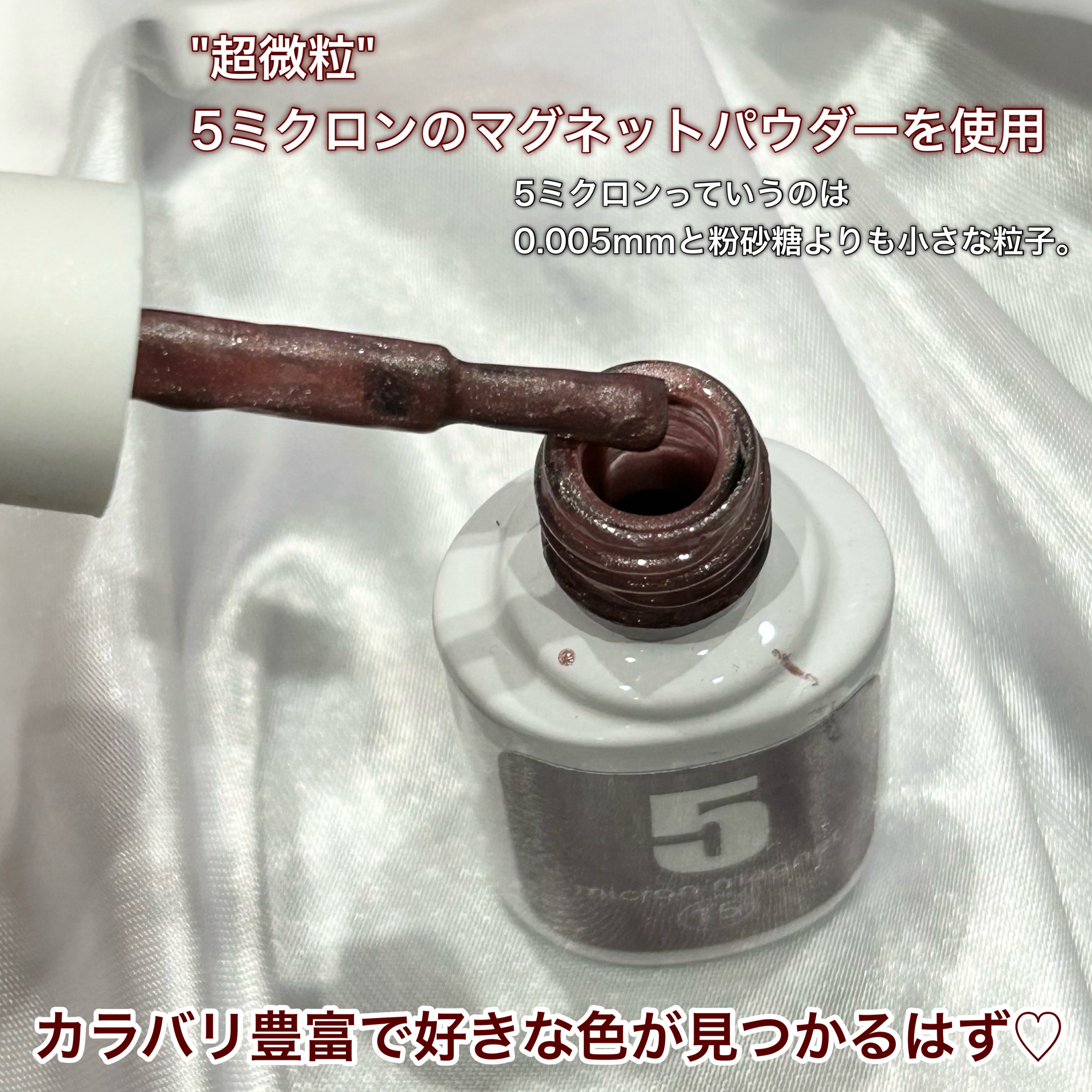 5ミクロンマグネット/ネイル工房/ジェルネイルを使ったクチコミ（3枚目）