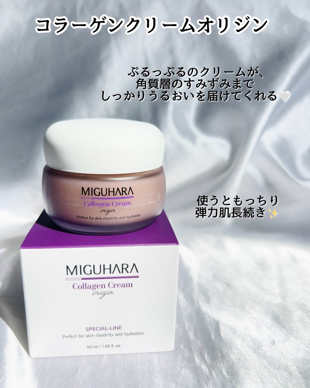 アンチリンクルエフェクトアンプルオリジン/MIGUHARA/美容液を使ったクチコミ(7枚目)