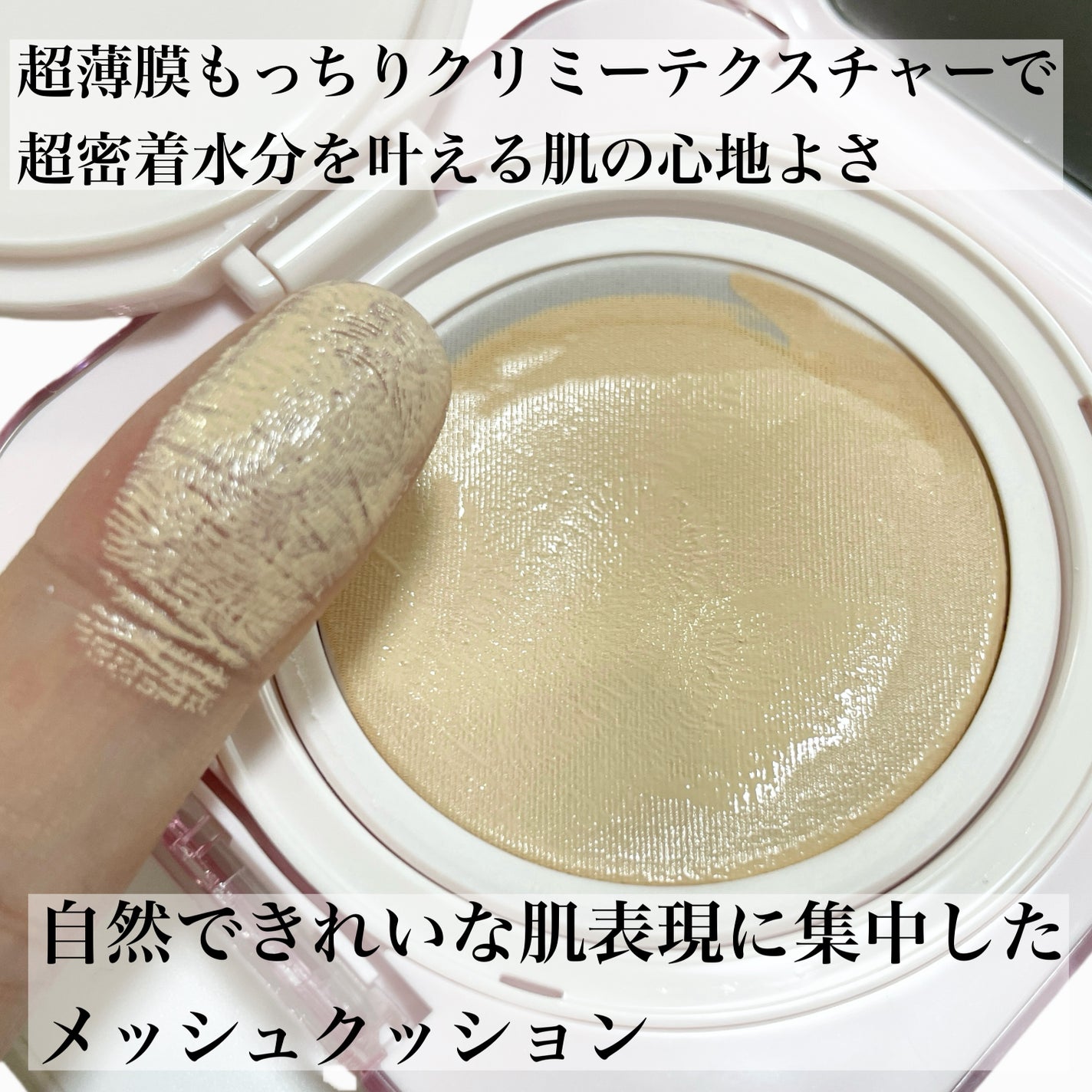 natsumi on LIPS 「ベースも目元ももっと自分らしく/CLIOの人気アイテムでメイク..」(3枚目)