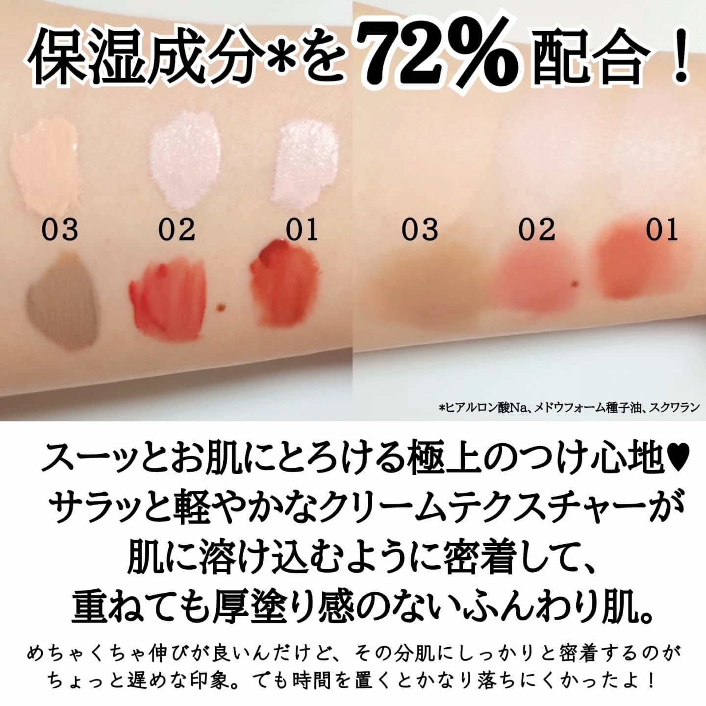 マルチスティック ハイライト ＆ チーク/PERFECT DIARY/リキッドチークを使ったクチコミ（3枚目）