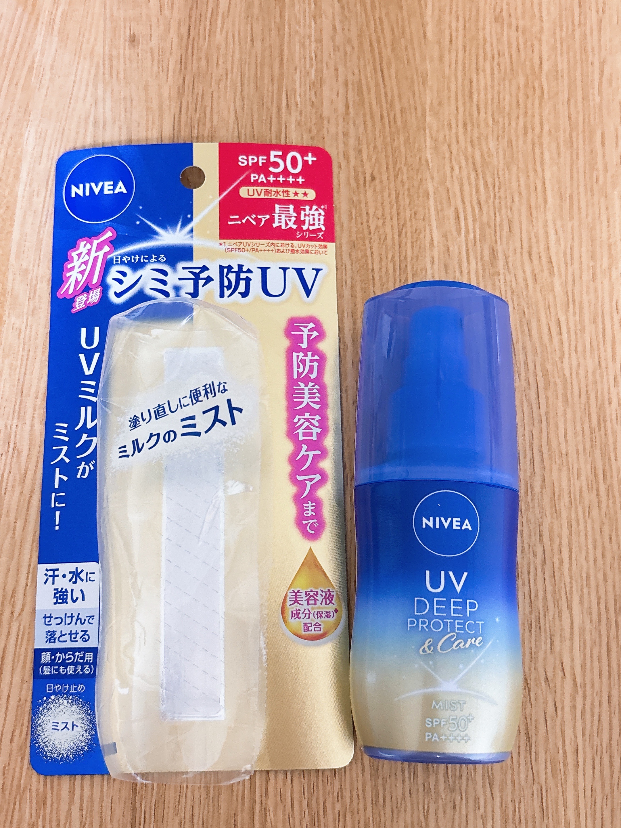 ニベアUV ディーププロテクト＆ケア ミルクミスト/ニベア/日焼け止めミスト・スプレーを使ったクチコミ（1枚目）