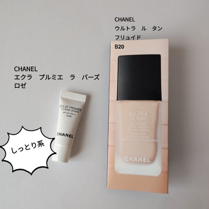シャネル ウルトラルタンフリュイド B20 リキッドファンデーション ウルトラ ル タン フリュイド B20 / CHANEL(シャネル) | LIPS