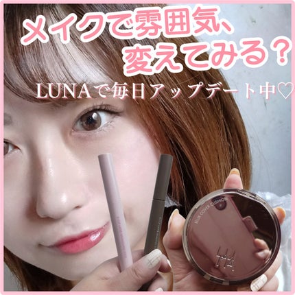ブラーカバークッション/LUNA/クッションファンデーションを使ったクチコミ(1枚目)