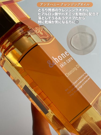 ã¢ã³ããã㌠ã¯ã¬ã³ãžã³ã°ãªã€ã«/&honey/ãªã€ã«ã¯ã¬ã³ãžã³ã°ã䜿ã£ãã¯ãã³ãïŒ5æç®ïŒ