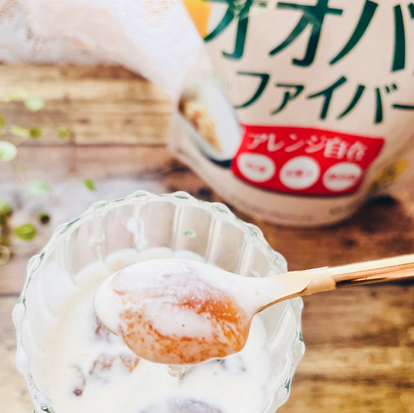 オオバコファイバー/井藤漢方製薬/その他食品を使ったクチコミ（3枚目）