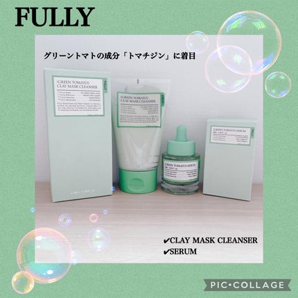 グリーントマトクレイマスククレンザー/FULLY/洗い流すパック・マスクを使ったクチコミ(1枚目)