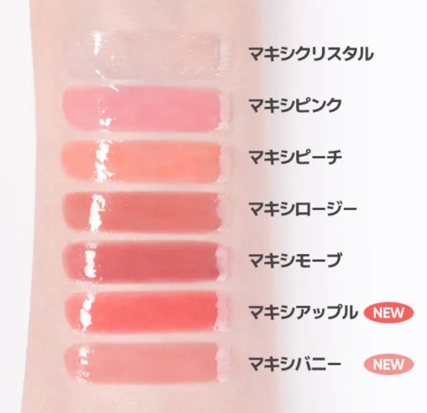 ちっく*フォロバ*PRIMAmimist on LIPS 「▷バニラコボリュームリッププランパー上級者向け🌶️その分しっか..」(4枚目)