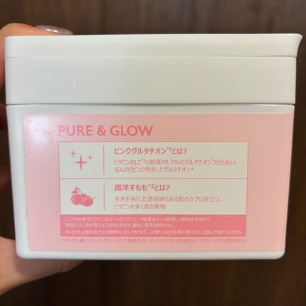 ピンクグルタチオン デイリースペシャルマスク/Milk Touch/シートマスク・パックを使ったクチコミ(4枚目)