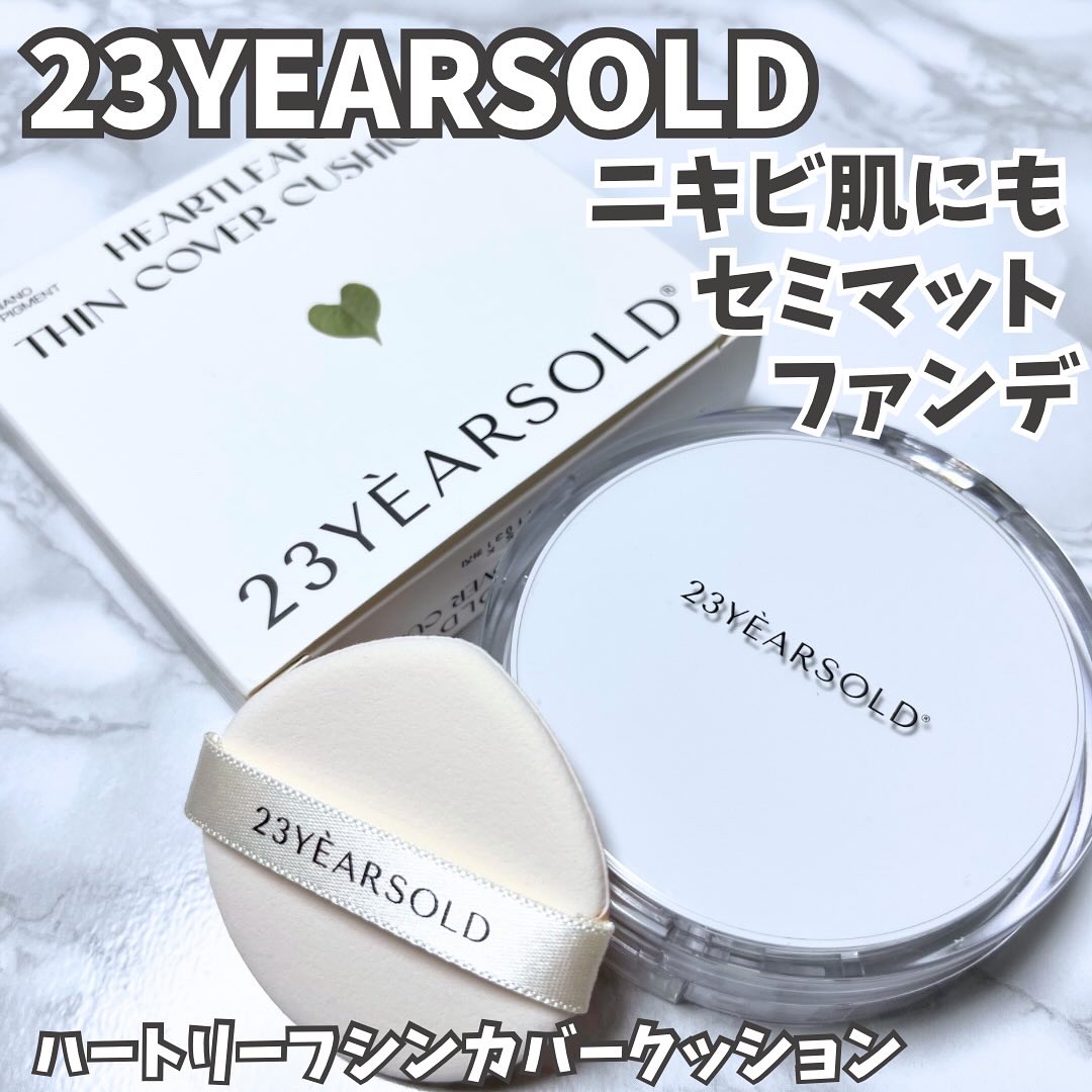 ハートリーフシーンカバークッション/23years old/クッションファンデーションを使ったクチコミ（1枚目）
