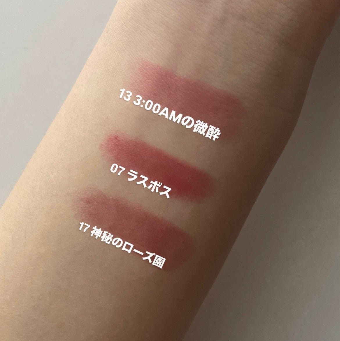 ケイト リップモンスター/KATE/口紅を使ったクチコミ(2枚目)