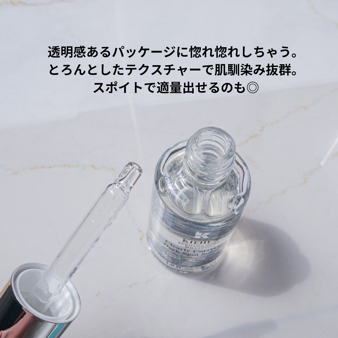 キールズ DS クリアリーブライト エッセンス[医薬部外品]/Kiehl's/美容液を使ったクチコミ（2枚目）