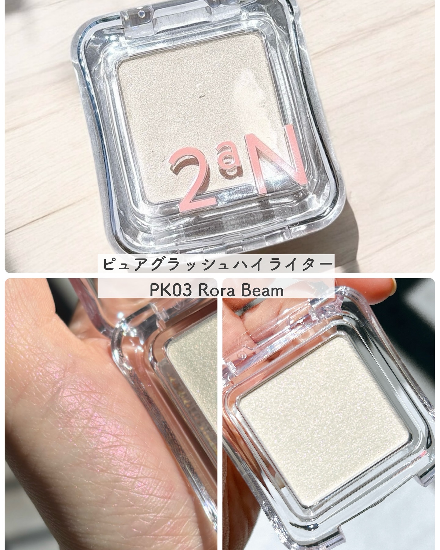 デュアルチーク/2aN/パウダーチークを使ったクチコミ（2枚目）